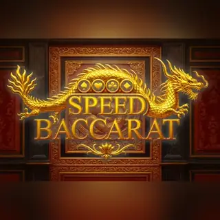 Speed Baccarat